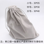 头戴式 绒布特大耳机保护袋适用博士索尼雷蛇爱科技QC25西伯利亚K5防尘袋带束口 大耳机皮套收纳包收纳袋便携式