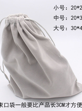 头戴式大耳机皮套收纳包收纳袋便携式绒布特大耳机保护袋适用博士索尼雷蛇爱科技QC25西伯利亚K5防尘袋带束口