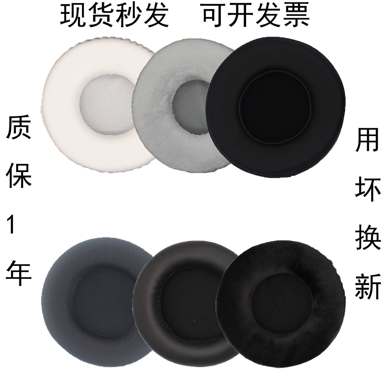 适用OneOdio10蛋白皮耳机套