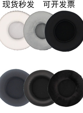 适用OneOdio STUDIO PRO 10 30 50 MONITOR 60 Pro C 头戴式音乐监听耳机耳机套耳罩海绵保护套皮套耳套耳垫