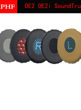 适用博士BOSE SoundLink On-ear耳机套OE2 OE2i耳罩海绵套耳机配件保护套头梁垫维修耳机更换配件替换头垫