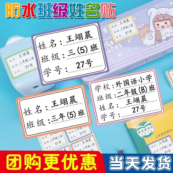 Товары от 小蛮鼠旗舰店