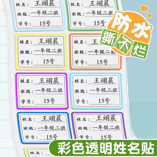 Товары от 小蛮鼠旗舰店