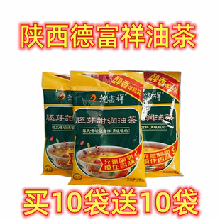 陕西特产德富祥油茶坚果咸香油茶面60克独立包装冲泡即食早餐代餐