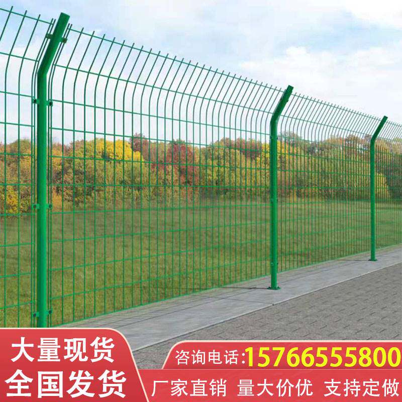 桥梁防抛网养殖场果园铁丝围栏网球场防护网机场公路双边丝护栏网