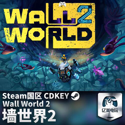 Steam正版PC游戏墙世