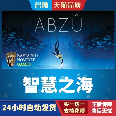 SteamPC正版游戏智慧