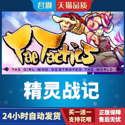 SteamPC正版游戏精灵