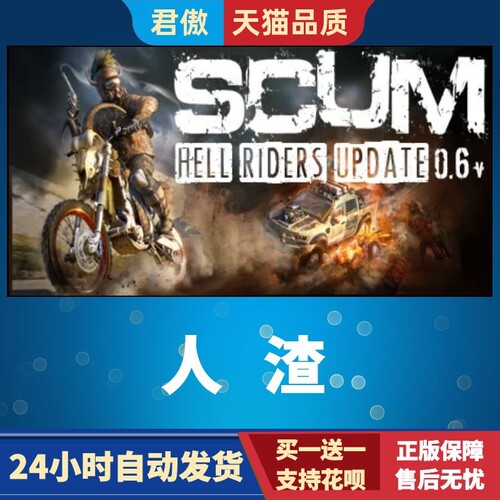SteamPC正版游戏生存