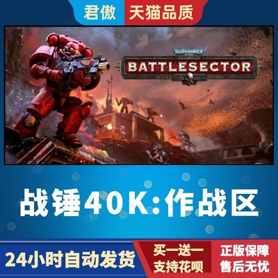 SteamPC正版游戏战锤4