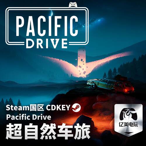 Steam正版PC游戏超自