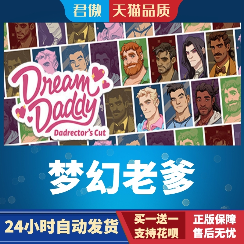 SteamPC正版游戏梦幻