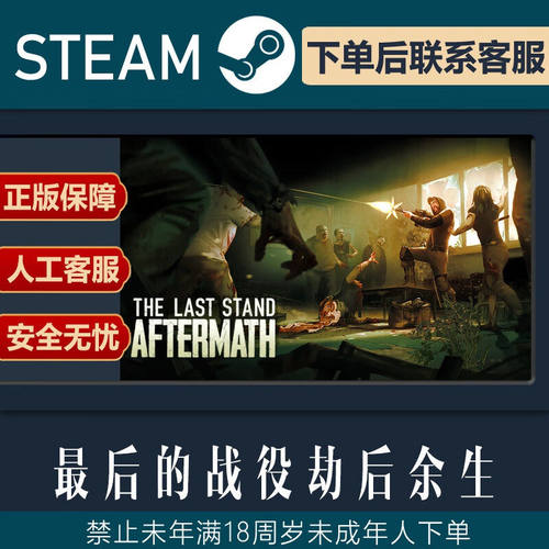SteamPC正版游戏碧蓝