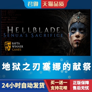 Steam PC正版 游戏 地狱之刃塞娜的献祭 Hellblade: Senua's Sacr