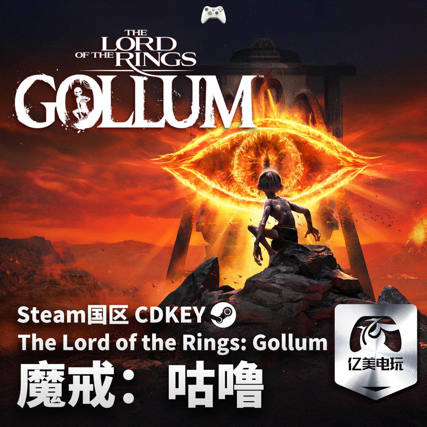 Steam正版PC游戏《魔