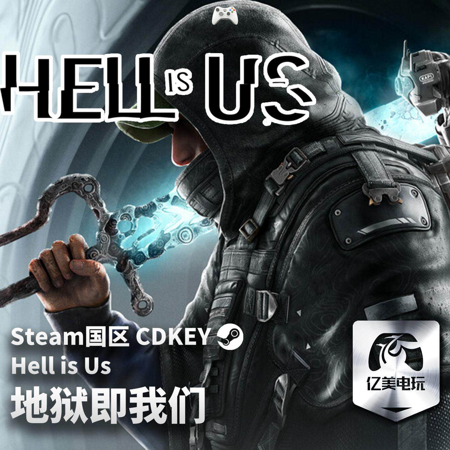 地狱即我们 地狱既我们 Hell is Us steam国区CDKEY 激活码