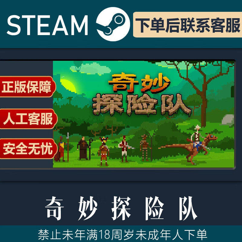 SteamPC正版游戏中文装