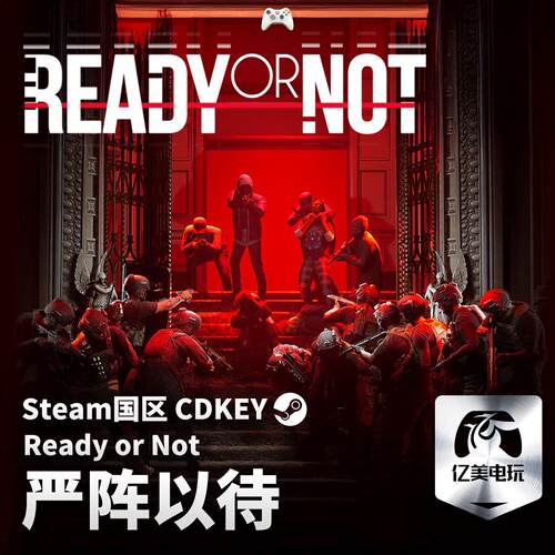 Steam正版PC游戏Rdy