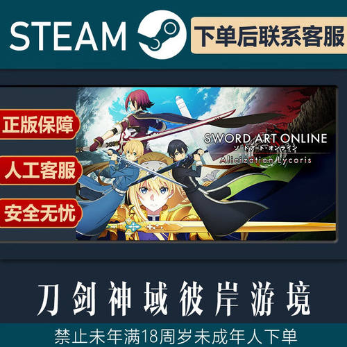 SteamPC正版游戏刀剑