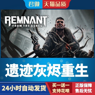 SteamPC正版游戏遗迹