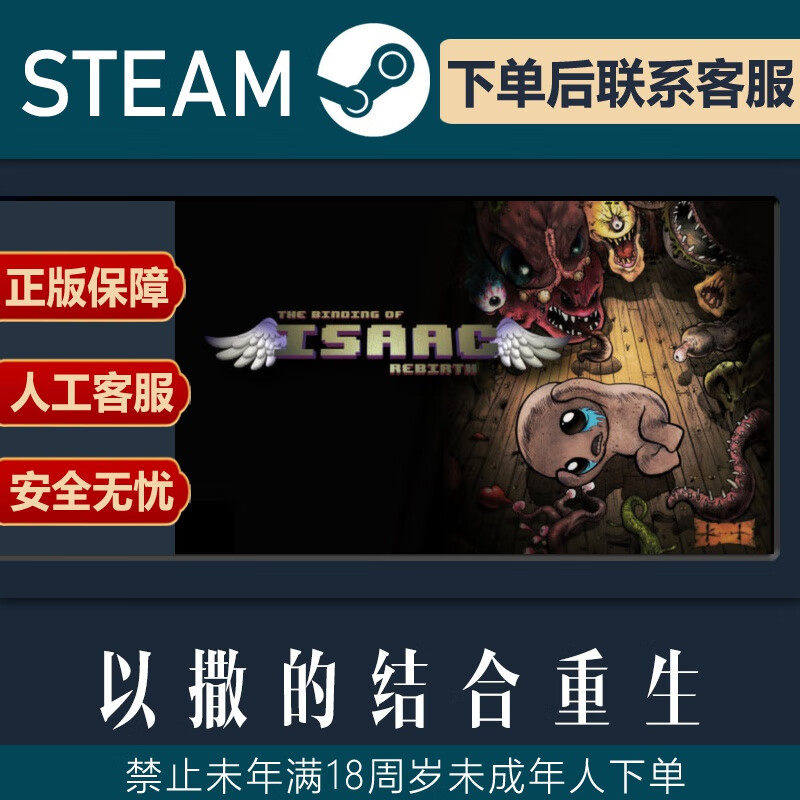 SteamPC正版游戏孤岛危