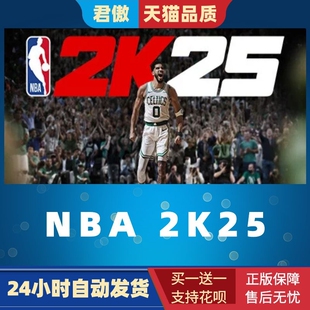 Steam PC正版 游戏 NBA 2K25 体育竞技 篮球 单机 国区 激活码
