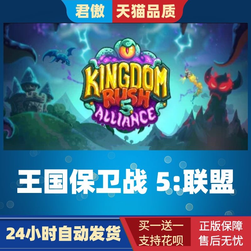 SteamPC正版游戏王国