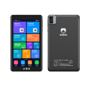 小霸王官方旗舰店S3新款点读笔离线词典扫读英语学习神器智能扫描翻译小学到高中生通用