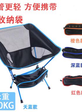 Travel Folding Chair Outdoor Camping Chair Portable Fishing