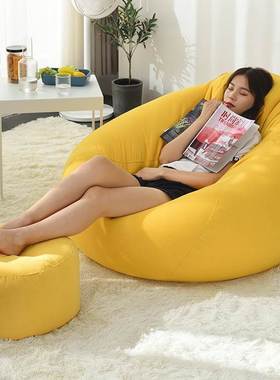 Lazy Sofa Bean Bag Bedroom Balcony Small Sofa Chair