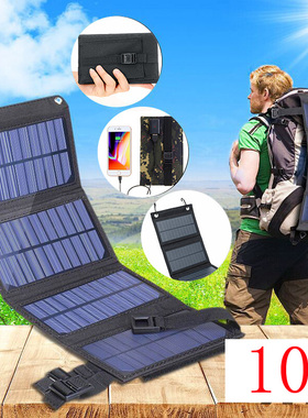 Outdoor Portable Folding Solar panel power Charger USB 10W新