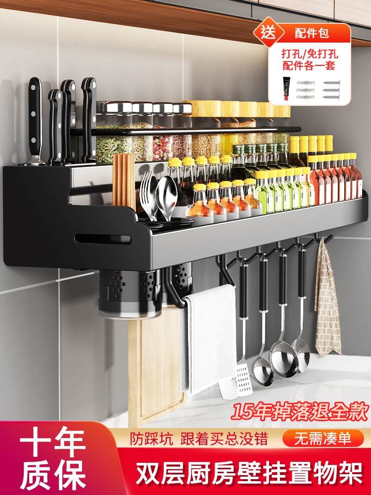 kitchen accessories stainless steel multi-function 置物架
