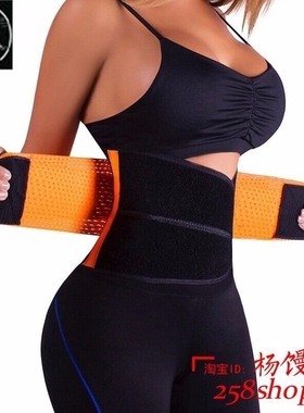 HOT SHAPERS WOMEN SLIMMING BODY SHAPER WAIST BELT GIRDLES