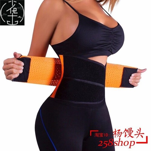 HOT SHAPERS WOMEN SLIMMING BODY SHAPER WAIST BELT GIRDLES