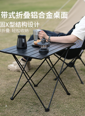 aluminium alloy camping table Portable foldable and chairs