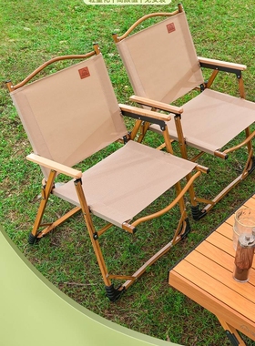 Outdoor folding chair Camping supplies Beach chairs Ultralig