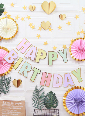 Party children birthday decoration scene set up balloons礼物