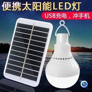 solar light home indoor living room light outdoor lighting