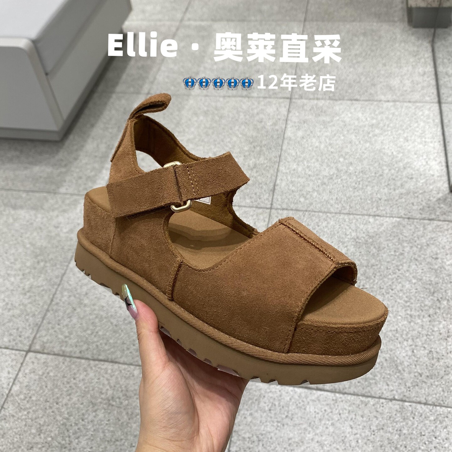 奥莱直采｜少量现货|夏季厚底增高6cm露趾魔术贴一字带拖鞋女