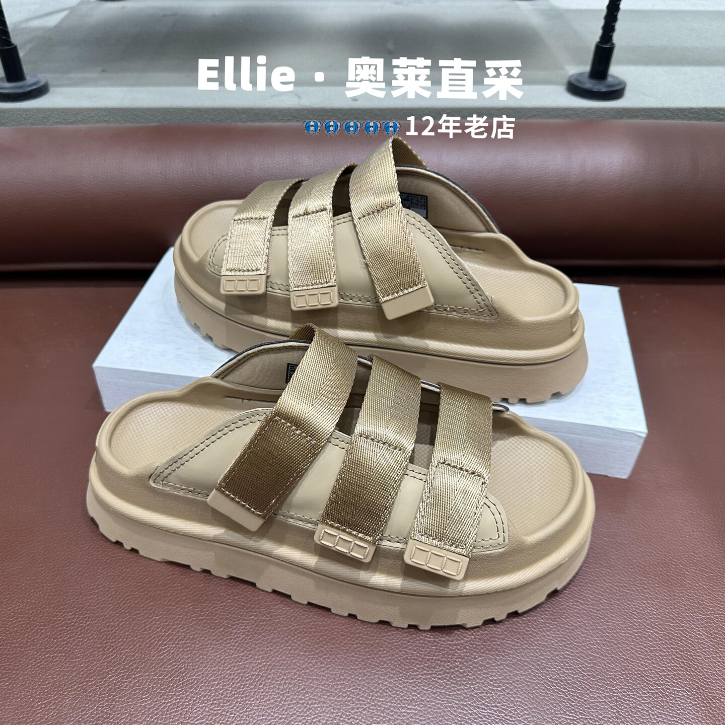 时尚厚底一字带魔术贴露趾拖鞋