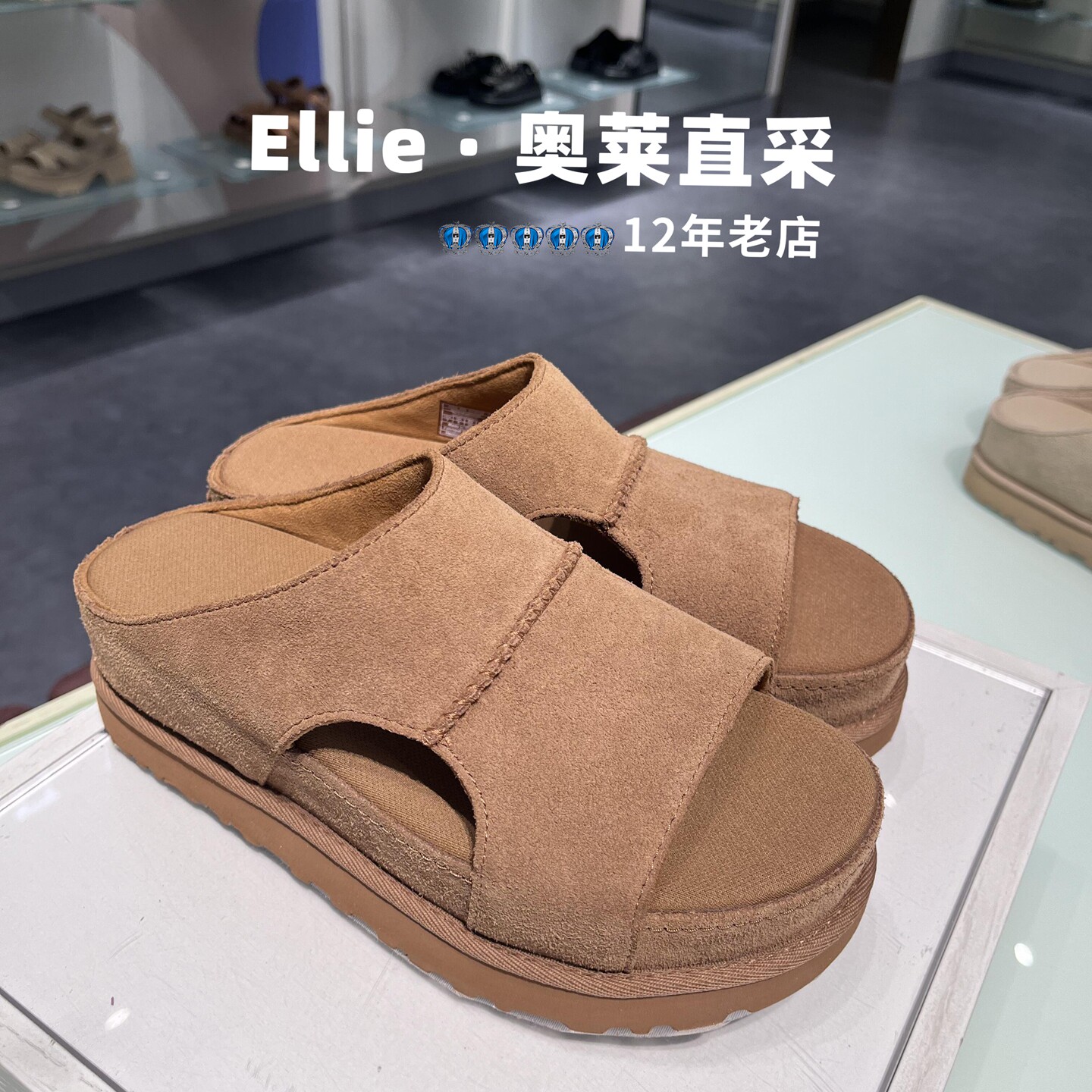 厚底增高一脚蹬露趾休闲拖鞋
