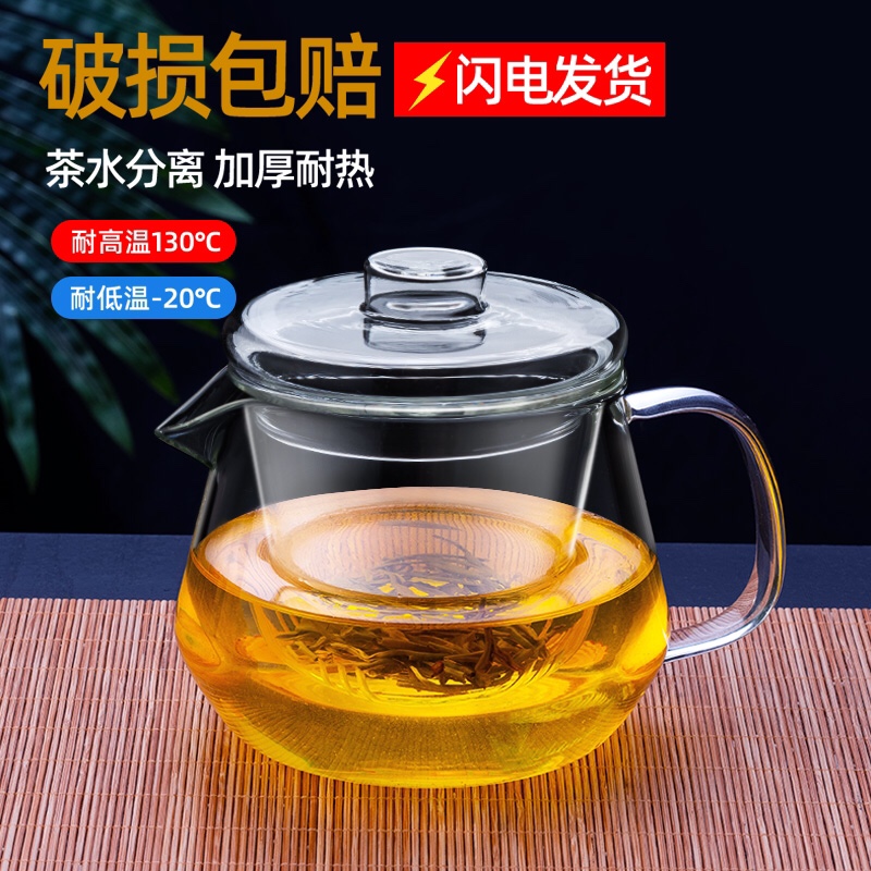 高硼硅玻璃企鹅壶花茶壶加厚过滤茶壶耐高温家用泡茶壶耐热