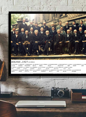 人类群星璀璨时-1927索尔维峰会创意海报-AskMusk出品-挂画/摆画