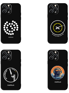 [壳子里的宇宙]科技创意系列手机壳-探索/航天/宇宙/天文-AskMusk出品