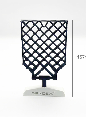 [有它飞的更稳]星舰格栅舵冰箱贴/摆件-猛禽/航天-AskMusk出品