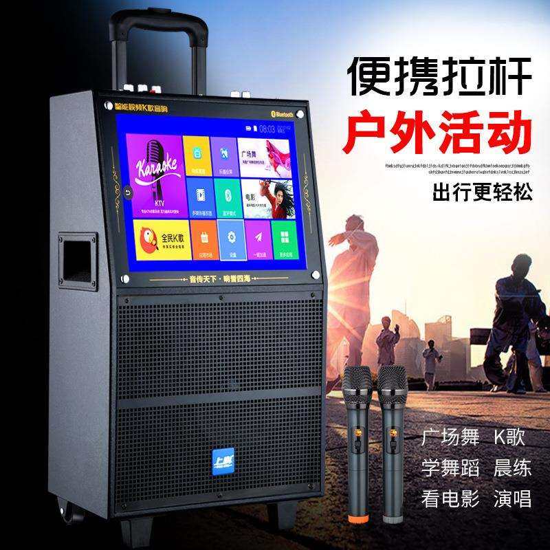 广场舞音响带显示屏家用户外语音点歌K歌视频一体机拉杆音箱,畜牧/养殖物资,畜牧/养殖器械,淘宝优惠券,粉丝福利购,淘宝优惠卷
