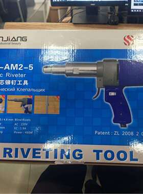 电动拉铆枪PIM-AM-5铆钉枪电动抽芯铆钉工具全自动电动拉铆枪