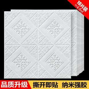 强粘墙纸墙潮湿掉皮墙贴水泥墙室内墙贴纸自粘出租房防水防潮