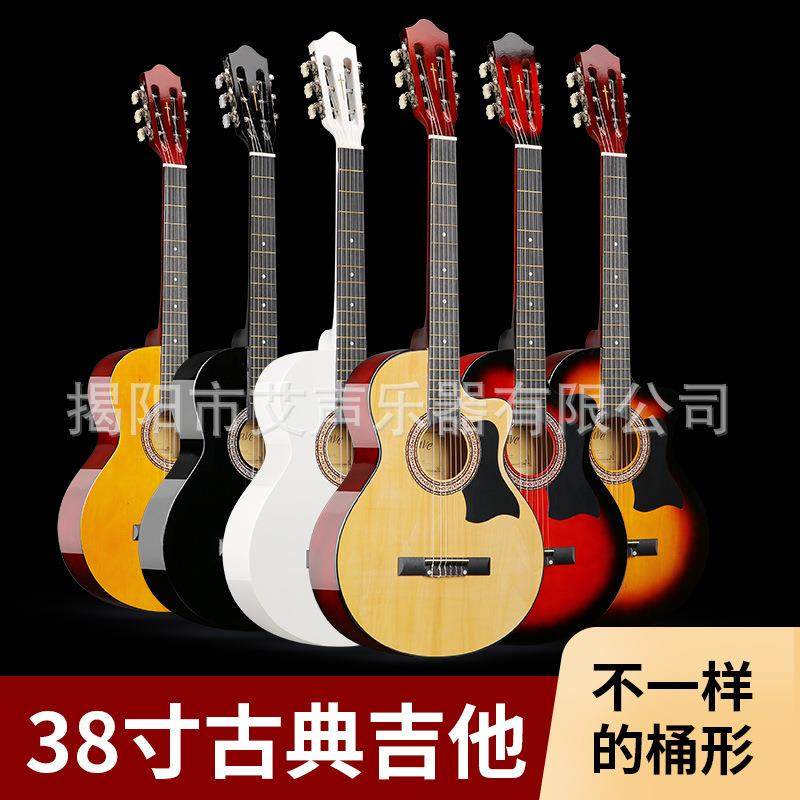 38寸古典吉他全椴木亮光罩光缺角搭配鸟型黑色护板入门初学者可用,畜牧/养殖物资,畜牧/养殖器械,淘宝优惠券,粉丝福利购,淘宝优惠卷