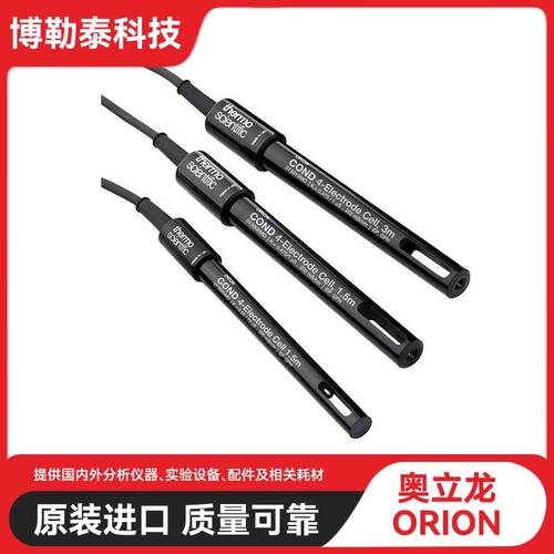 Orion奥立龙013005MD常规水四环电导率电极(K=0.475，1.5米线缆
